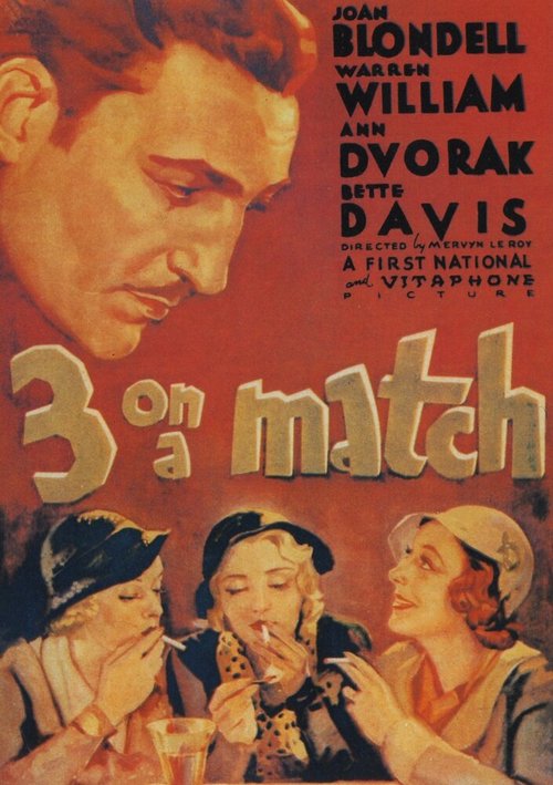 Трое в паре / Three on a Match