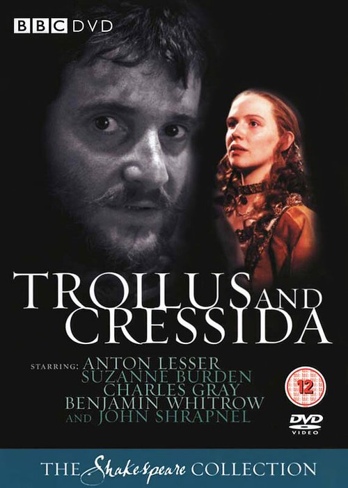 Троил и Крессида / Troilus & Cressida