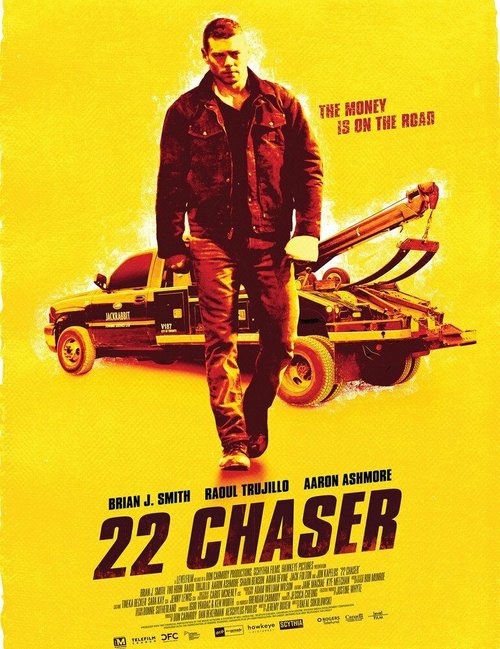 Тягач 22 / 22 Chaser