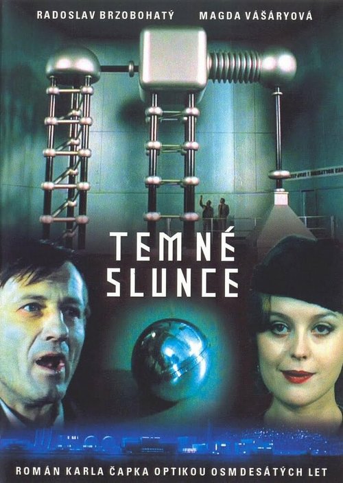 Тёмное солнце / Temné slunce