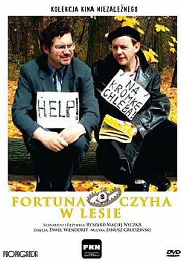 Удача, скрытая в лесу / Fortuna czyha w lesie