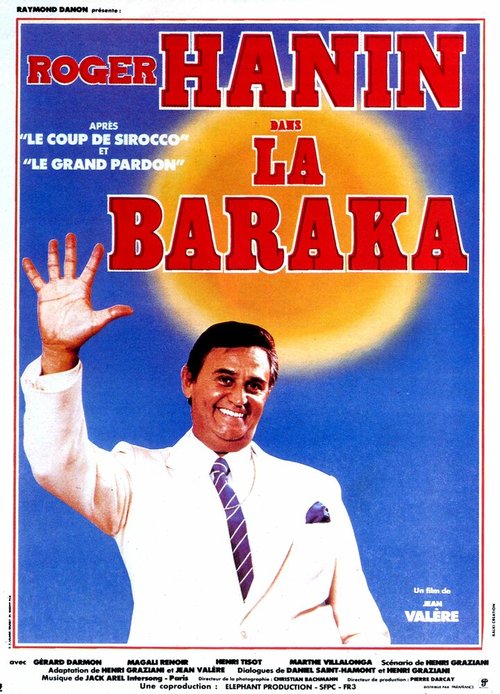 Удача / La baraka