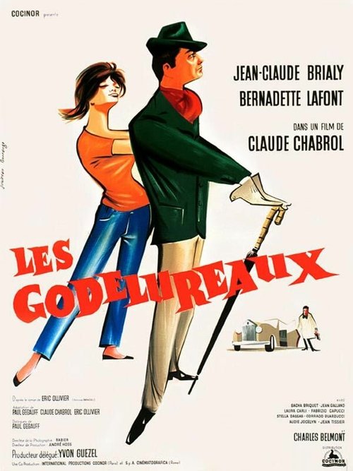 Ухажеры / Les godelureaux