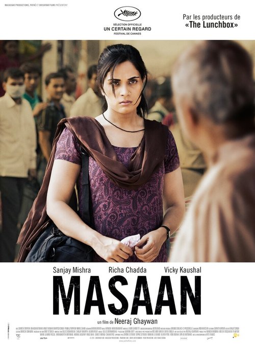 Улетай один / Masaan