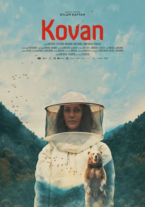 Улей / Kovan