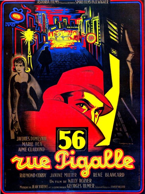 Улица Пигаль, 56 / 56, rue Pigalle