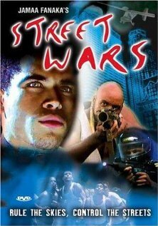 Улицы войны / Street Wars