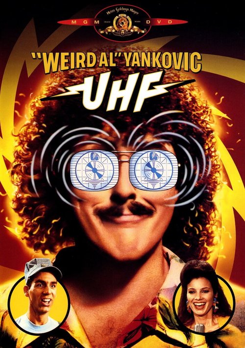 Ультравысокая частота / UHF