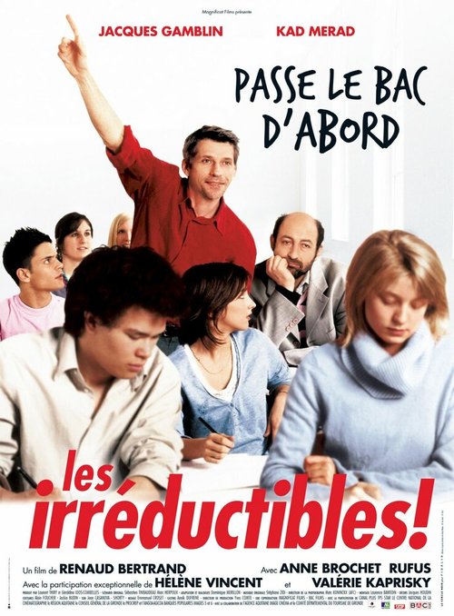 Упрямцы / Les irréductibles