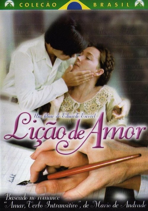 Урок любви / Lição de Amor