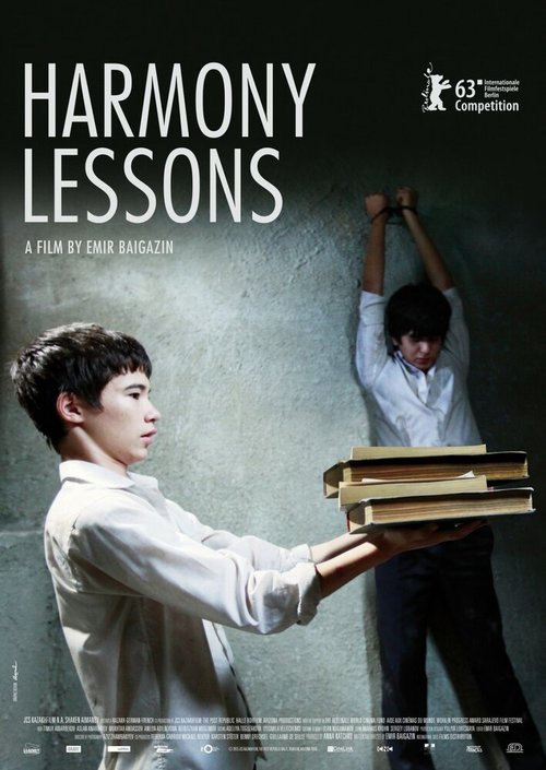 Уроки гармонии / Harmony Lessons