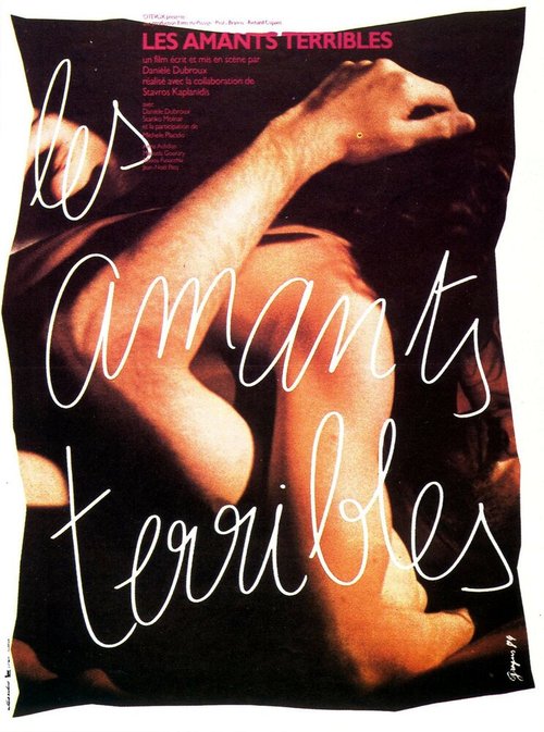 Ужасные любовники / Les amants terribles