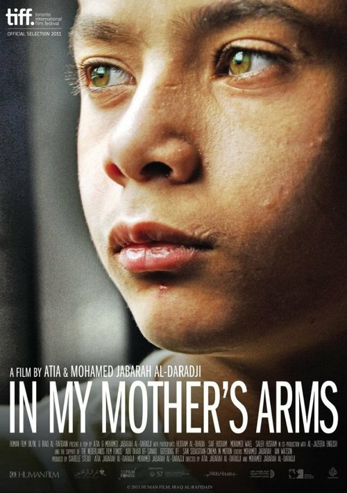 В объятиях моей мамы / In My Mother's Arms