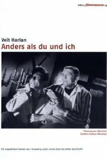 В отличие от нас с вами / Anders als du und ich (§ 175)