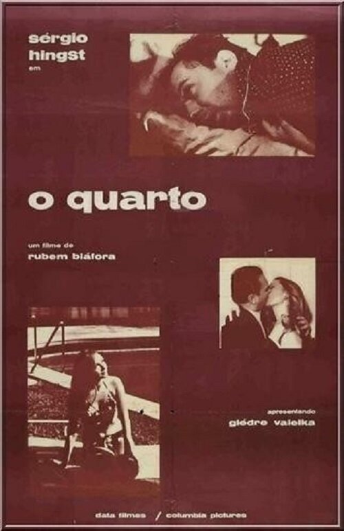 В спальне / O Quarto