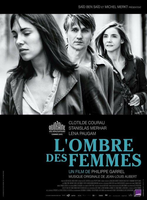 В тени женщин / L'ombre des femmes