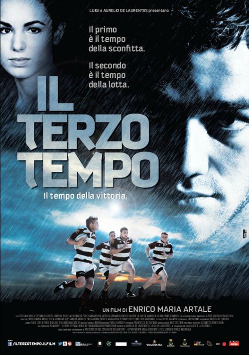 В третий раз / Il terzo tempo