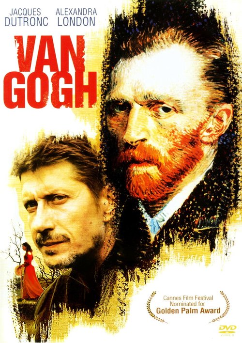 Ван Гог / Van Gogh