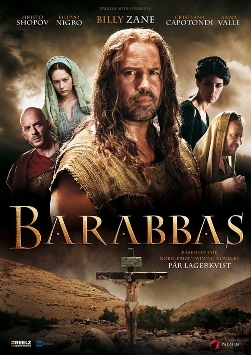 Варавва / Barabbas