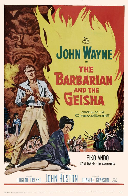 Варвар и гейша / The Barbarian and the Geisha