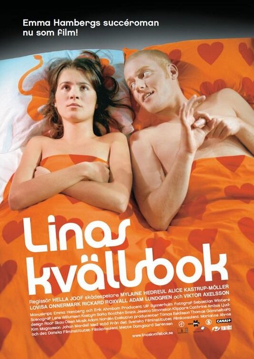 Вечерняя книга Лины / Linas kvällsbok