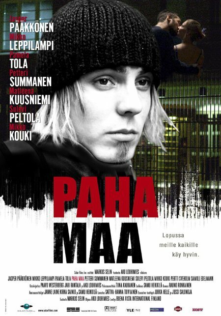 Вечная мерзлота / Paha maa