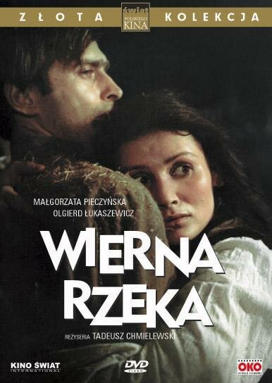 Верная река / Wierna rzeka