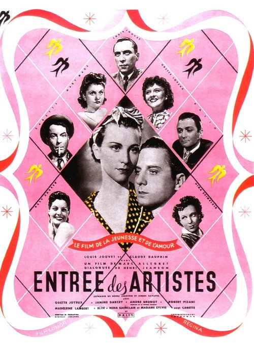 Вход для артистов / Entrée des artistes