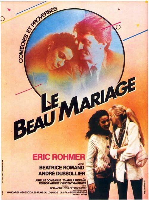 Выгодная партия / Le beau mariage