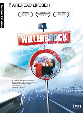 Вилленброк / Willenbrock