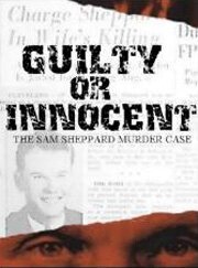 Виновность или невиновность: Сэм Шеппард Дело об убийстве / Guilty or Innocent: The Sam Sheppard Murder Case