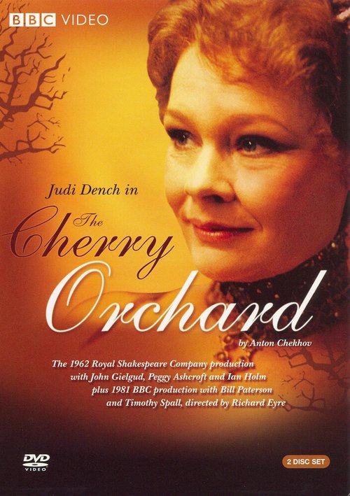 Вишнёвый сад / The Cherry Orchard