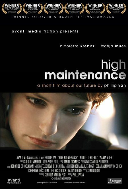 Высокий уровень обслуживания / High Maintenance