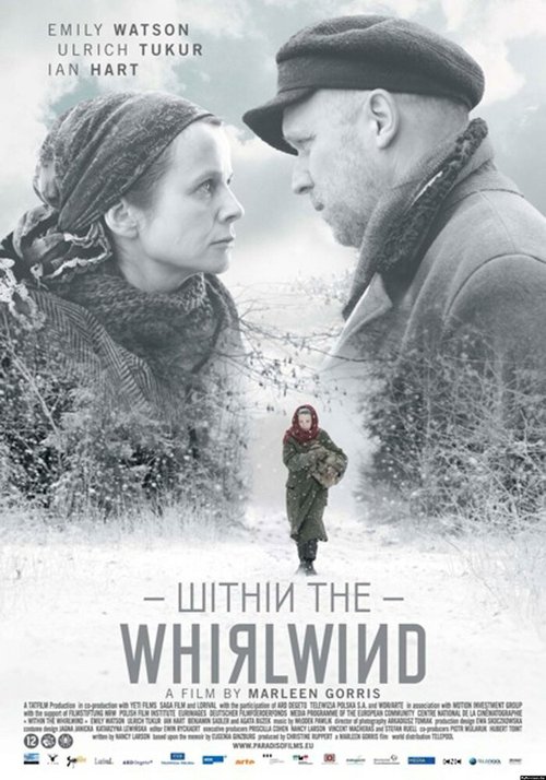 Внутри вихря / Within the Whirlwind