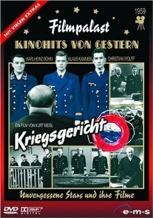 Военный суд / Kriegsgericht