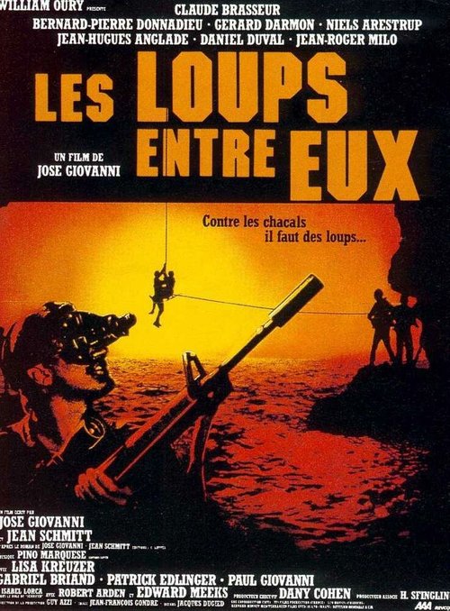 Волки среди волков / Les loups entre eux