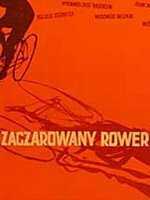 Волшебный велосипед / Zaczarowany rower