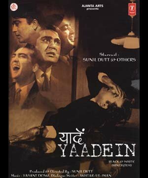 Воспоминания / Yaadein