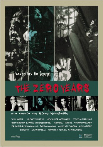 Время обнуления / The Zero Years