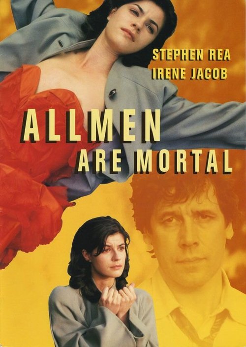 Все люди смертны / All Men Are Mortal