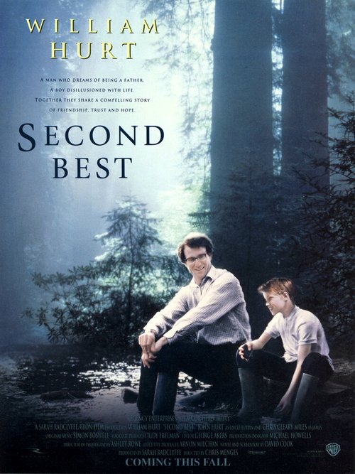 Второй лучший / Second Best