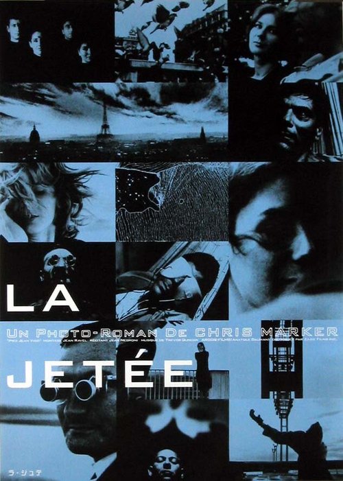 Взлетная полоса / La jetée