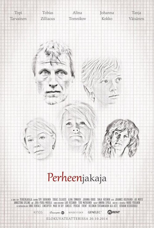 Взломщик / Perheenjakaja