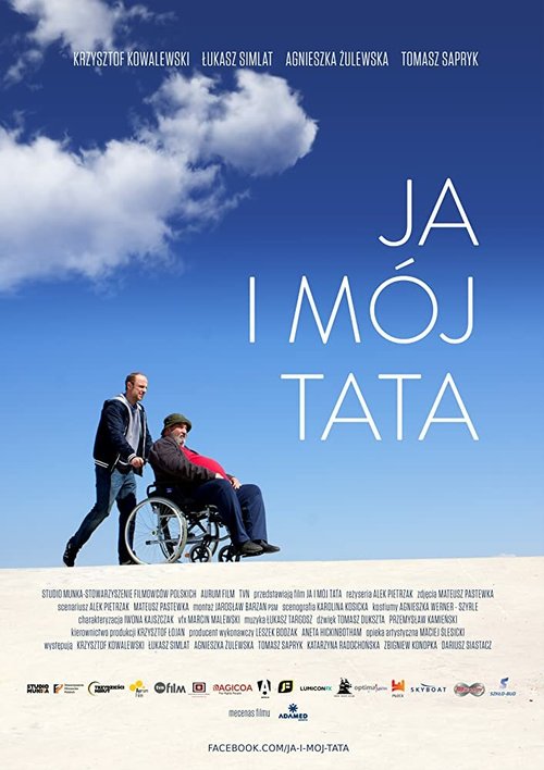 Я и мой отец / Ja i mój tata