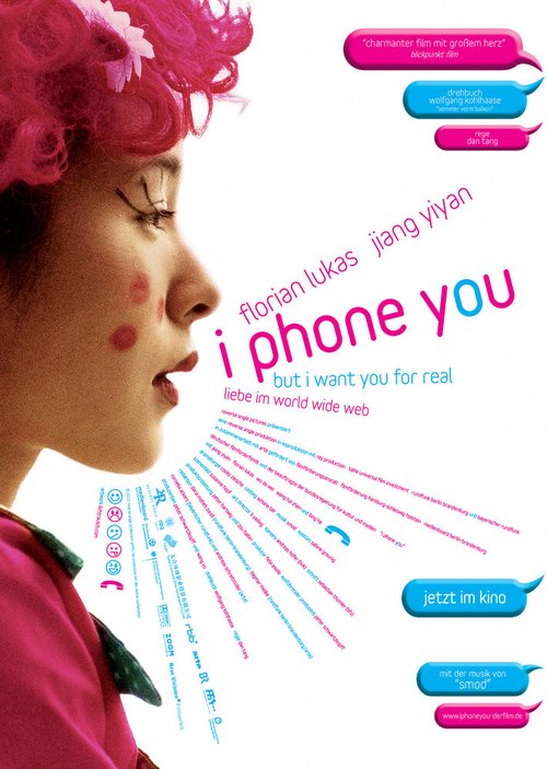 Я звоню тебе / I Phone You