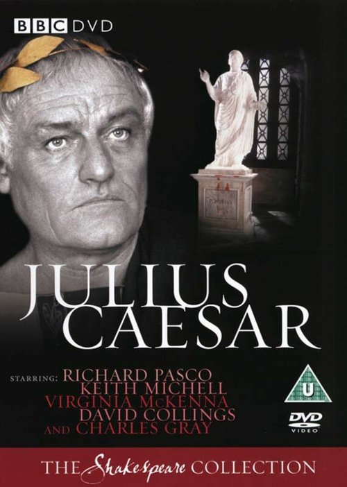 Юлий Цезарь / Julius Caesar