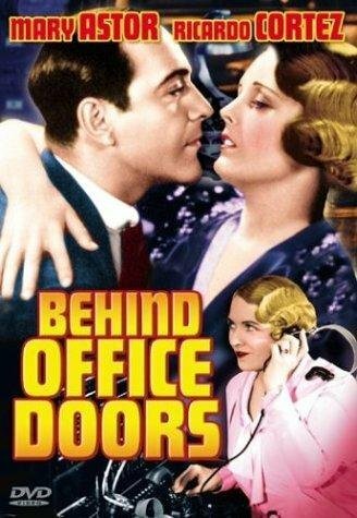 За дверью офиса / Behind Office Doors