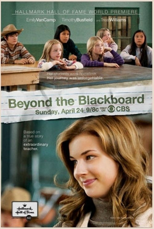 За школьной доской / Beyond the Blackboard