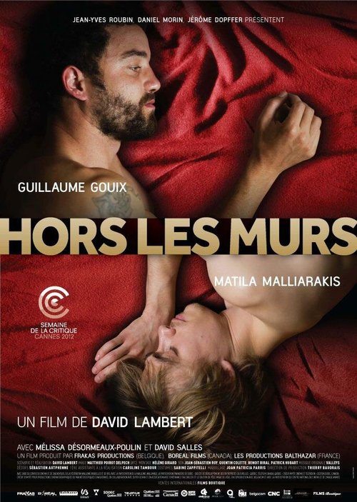 За стенами / Hors les murs