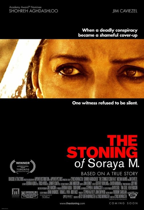 Забивание камнями Сорайи М. / The Stoning of Soraya M.